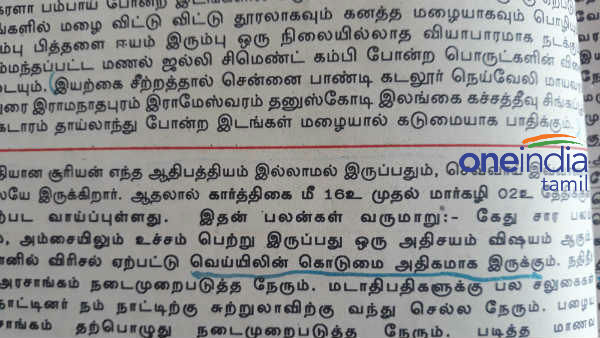 கொரோனா கட்டுப்படும்