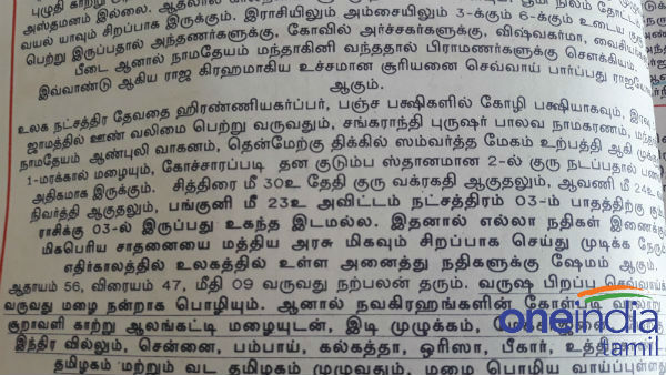 கொரோனா தாக்குதல்