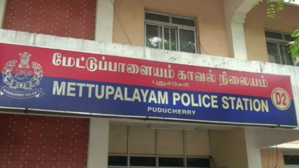 The ATM machine opened in Puducherry has caused a stir The ATM machine opened in Puducherry has caused a stir
