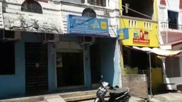 The ATM machine opened in Puducherry has caused a stir The ATM machine opened in Puducherry has caused a stir