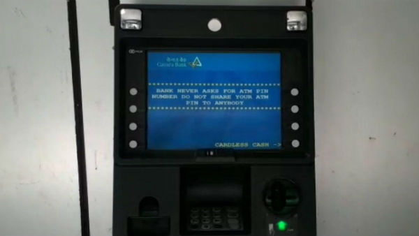 The ATM machine opened in Puducherry has caused a stir The ATM machine opened in Puducherry has caused a stir