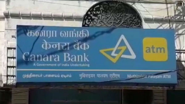 The ATM machine opened in Puducherry has caused a stir The ATM machine opened in Puducherry has caused a stir