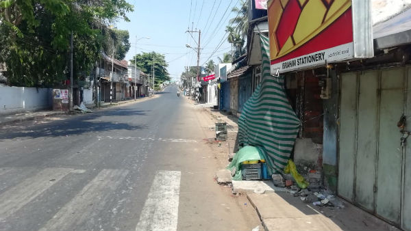 அத்தியாவசியம்