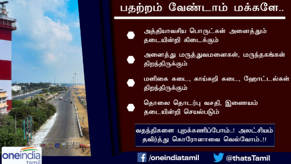 சூரிய நமஸ்காரம்