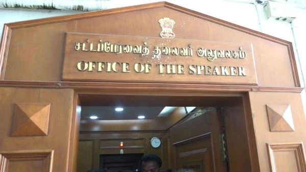 Congress MLA Meet to Assembly speaker sivakozhunthu Congress MLA Meet to Assembly speaker sivakozhunthu