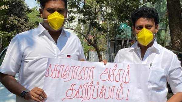 மாஸ்க்