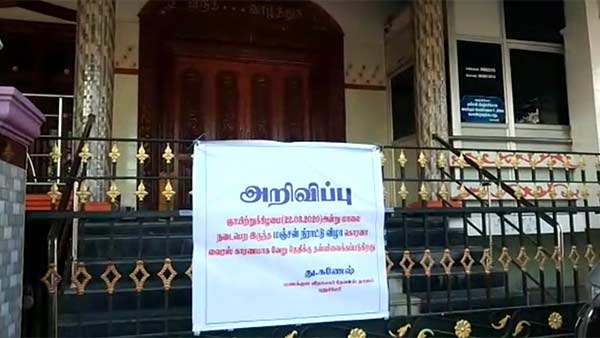 Coronavirus precaution activities in Puducherry state Coronavirus precaution activities in Puducherry state