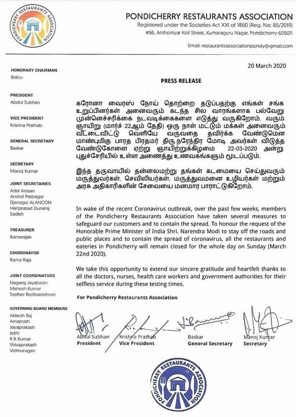 Coronavirus precaution activities in Puducherry state Coronavirus precaution activities in Puducherry state