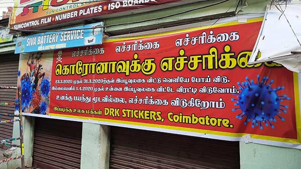 Flex Boards warn to Coronavirus in Coimbatore Flex Boards warn to Coronavirus in Coimbatore