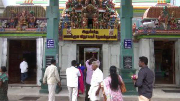 முன்னெச்சரிக்கை நடவடிக்கை