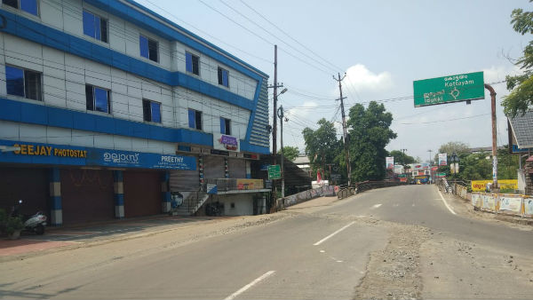 இனிமேலாவது இருங்கள்
