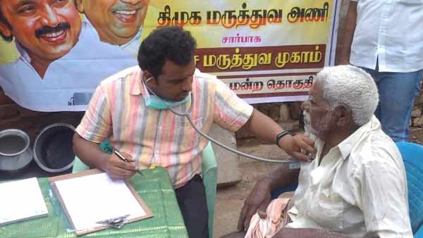 dmk doctors wing to assistance the patients dmk doctors wing to assistance the patients