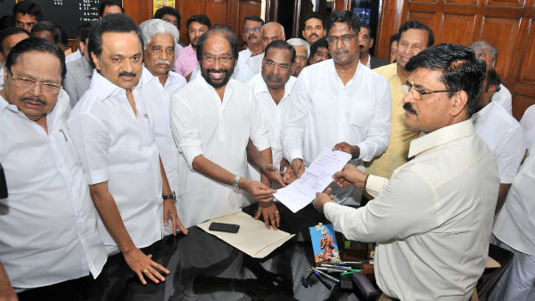 திமுக எம்பிக்கள்
