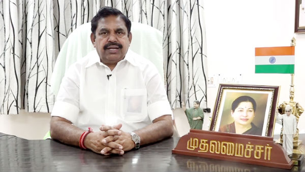 சிறப்பு குழு உத்தரவு
