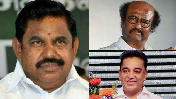 Edappadi palanisamy Slams actor Rajinikanth Edappadi palanisamy Slams actor Rajinikanth
