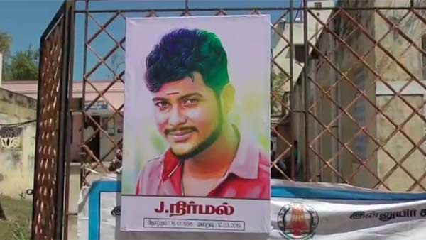 ரத்தம்