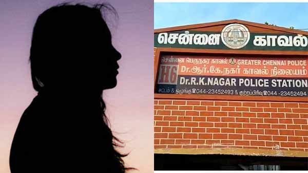 விழிப்புணர்வு