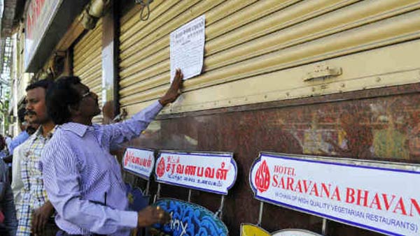 Tamil Nadu hotels will remain shut on March 22 Sunday Tamil Nadu hotels will remain shut on March 22 Sunday