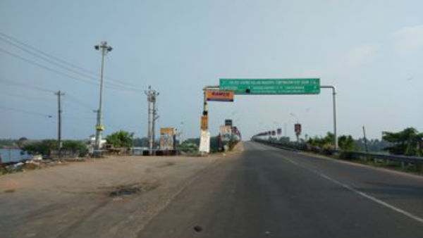 தயார்