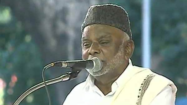 நம்மீது பழிச்சொல்