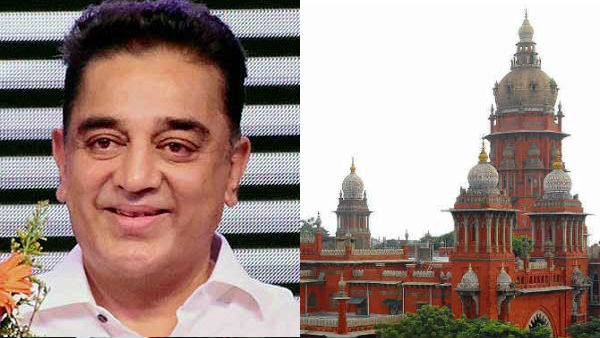 Kamal Haasan alleges police harassment approaches high court Kamal Haasan alleges police harassment approaches high court
