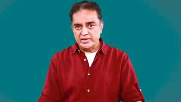 வெளியே போகாதீர்