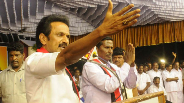 அதிருப்தி