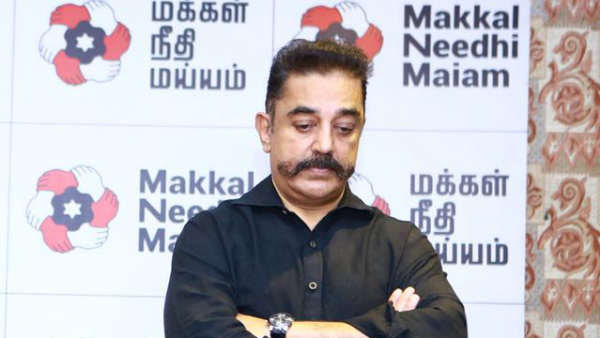 கமலுக்கு 2