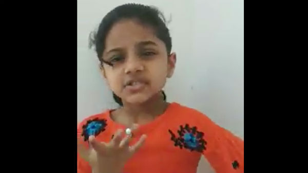 கோபம்