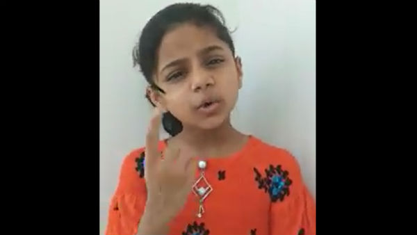 பெரிய வார்த்தைகள்