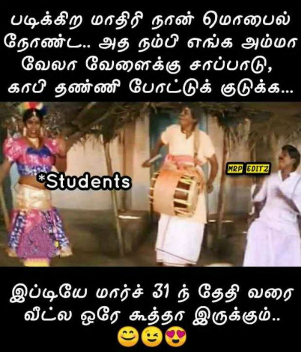 காபி தண்ணி