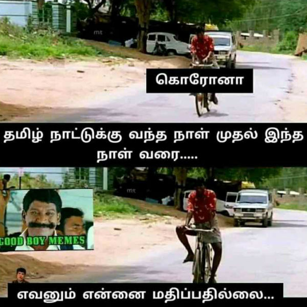 மதிப்பதில்லை