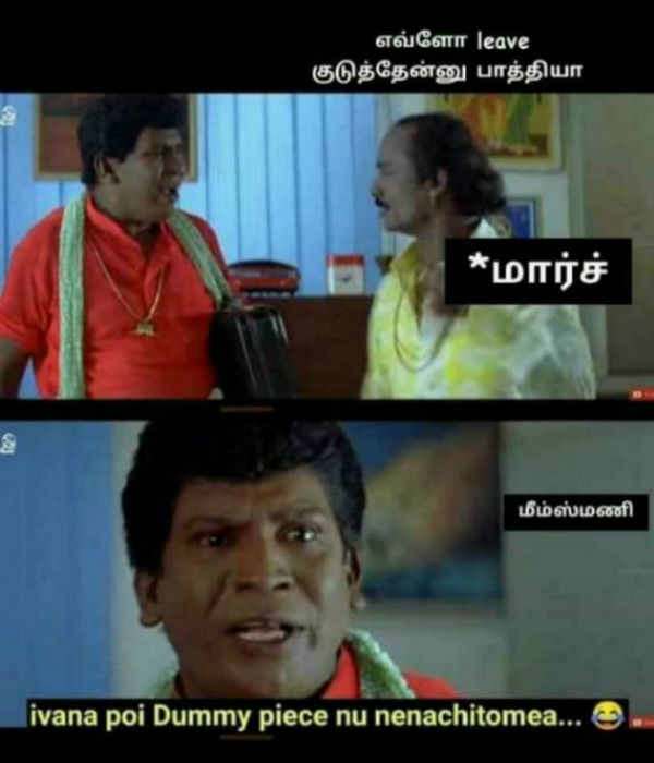 டம்மி பீஸ்