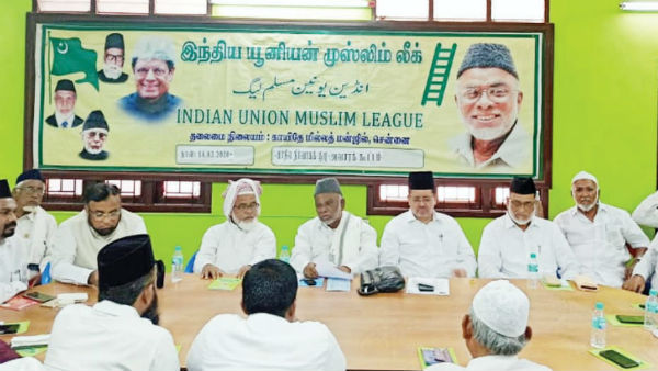 Indian Union Muslim league party resolution against CAA, NPR Indian Union Muslim league party resolution against CAA, NPR