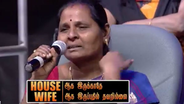 வேலைக்கு போயிட்டு வந்து