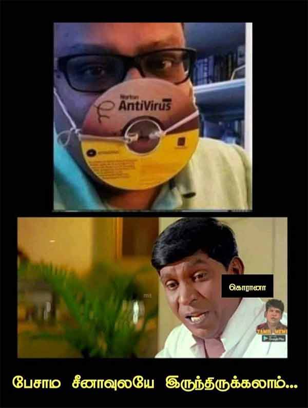 பேசாமல் சீனாவில்