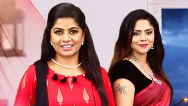 என்ன சோப்
