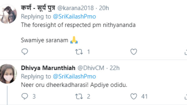 குற்றவாளிகள்