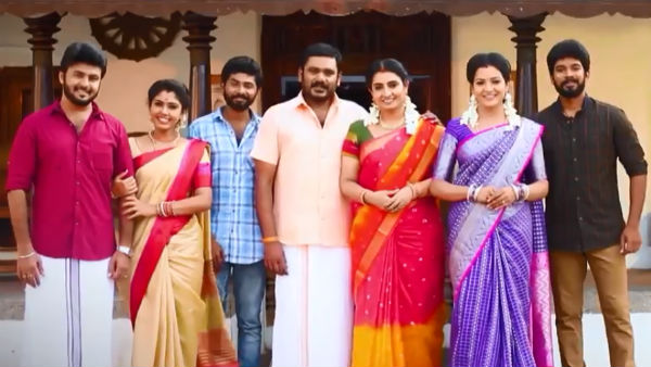 நான் உனக்கா