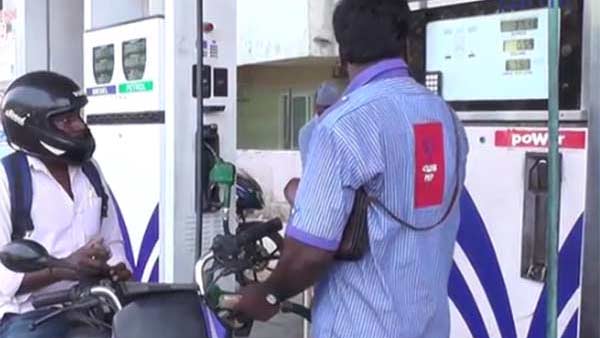 வீழ்ச்சி