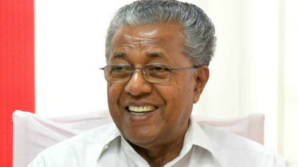 நியாயம்?