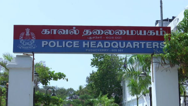 Puducherry Police have arrested three persons involved in prostitution Puducherry Police have arrested three persons involved in prostitution