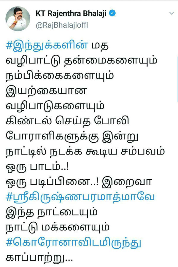 பரமாத்மா