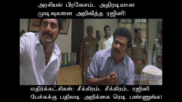 Memes on Rajinis press meet Memes on Rajinis press meet