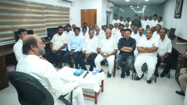 அடுத்த சந்திப்பு