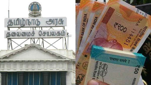 நிவாரணம்