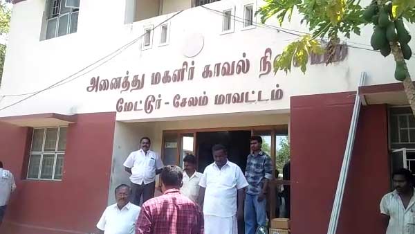 நேரில் ஆஜர்