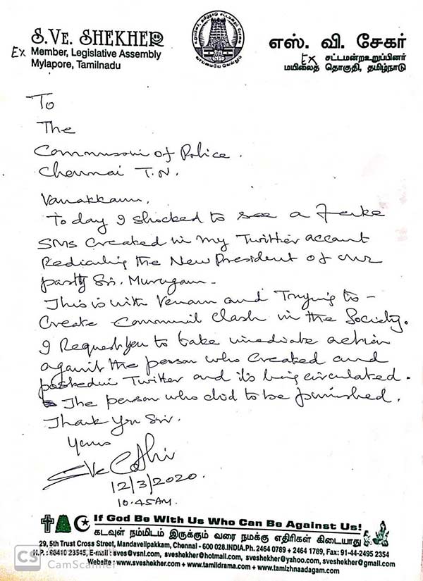 sv sekar complaint in chennai police commissioner office over his twitter account hacked sv sekar complaint in chennai police commissioner office over his twitter account hacked