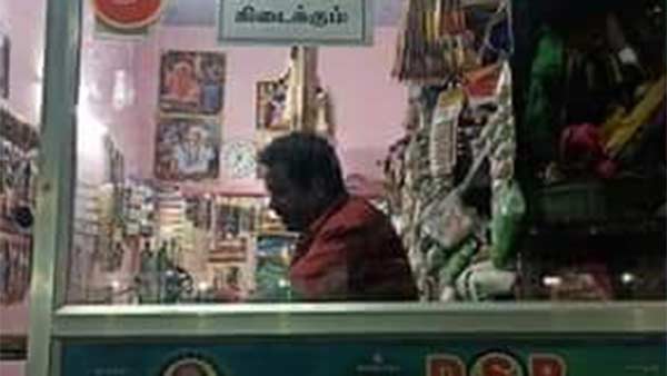 விஜய்சேதுபதி பேச்சு