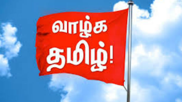 In Tamil Nadu, the nameplate should be installed in Tamil In Tamil Nadu, the nameplate should be installed in Tamil